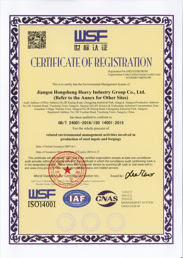 Certification ISO 14001